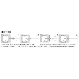 （株）ロブテックス モンゴジプサムアンカー GA モンゴジプサムアンカー GA25