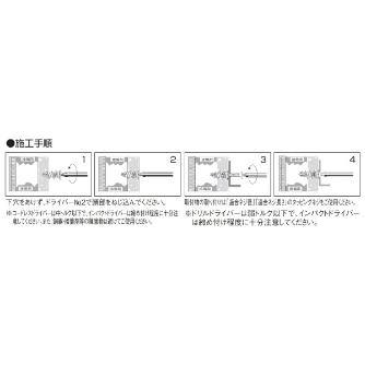 （株）ロブテックス モンゴGLアンカー GL モンゴＧＬアンカー GL25