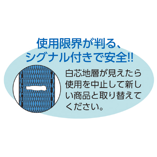 オーエッチ工業（株） NBスリング(両端アイ形) NB3E ＮＢスリング（両端アイ形） NB3E-100X1.5