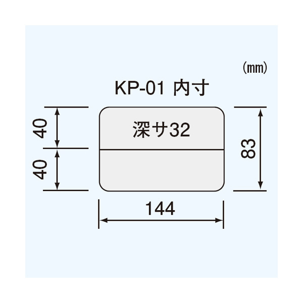 （株）エンジニア パーツケース KP パーツケース KP-01