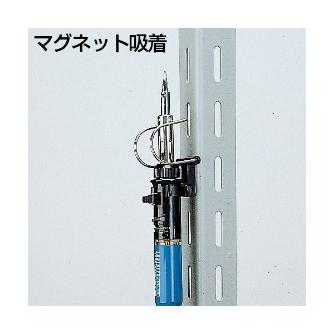 （株）エンジニア コテライザー 60Bセット SKB-60 コテライザー　６０Ｂセット SKB-60