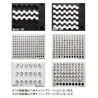 （株）アイゼン ピンゲージセット EM ピンゲージセット EM-2A (+)