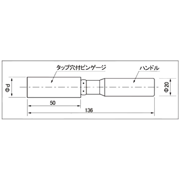 （株）アイゼン ピンゲージ FC 20 ピンゲージ FC 20.00