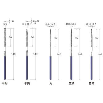 日本精密機械工作（株） 電着ダイヤモンドヤスリ 5本セット X 電着ダイヤモンドヤスリ　５本セット X0090