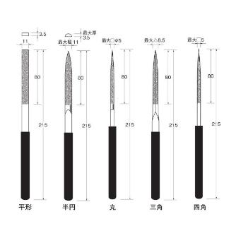 日本精密機械工作（株） 電着ダイヤモンドヤスリ 5本セット X 電着ダイヤモンドヤスリ　５本セット X0200