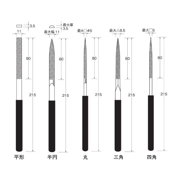 日本精密機械工作（株） 電着ダイヤモンドヤスリ 5本セット X 電着ダイヤモンドヤスリ　５本セット X0200