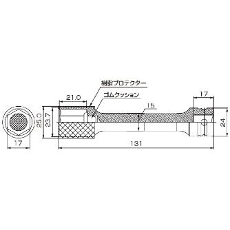 ＴＯＮＥ（株） プロテクター付インパクト用薄形ロングホイルナットソケット 4AP インパクト薄形ロングホイルナットソケット 4AP-19LLN