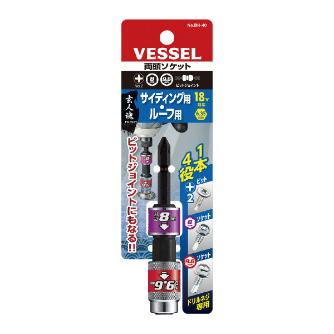 （株）ベッセル 両頭ソケット ソケット対辺 BH 両頭ソケット　ソケット対辺８／９．６ｍｍ BH-40