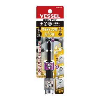 （株）ベッセル 両頭ソケット ソケット対辺 BH 両頭ソケット　ソケット対辺８／１０ｍｍ BH-41