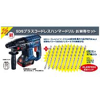 ボッシュ（株） コードレスハンマードリル 限定品