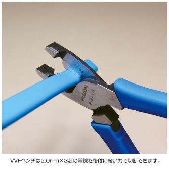 ホーザン株式会社 電気工事士技能試験 工具セット DK 電気工事士技能試験　工具セット DK-17