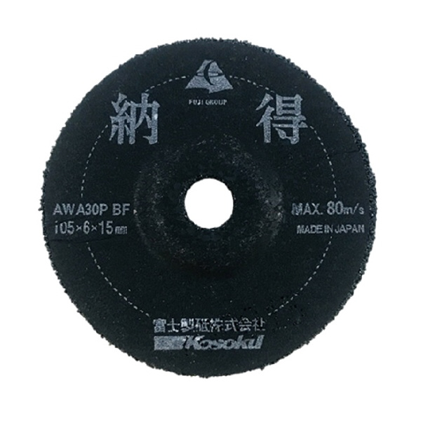 富士製砥（株） オフセット砥石 納得 オフセット砥石 ﾅｯﾄｸ AWA30P BF 105X6X15