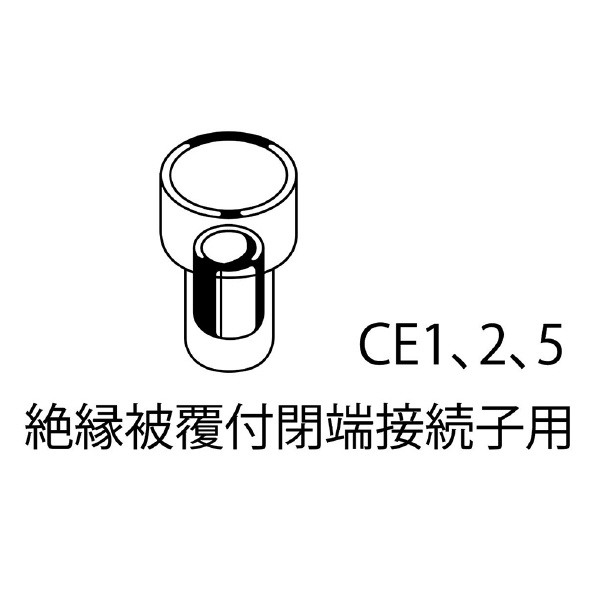 （株）ロブテックス ミニ圧着工具 AK25MA ミニ圧着工具 AK25MA