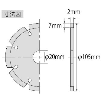 （株）ロブテックス ダイヤモンドホイール SL ダイヤモンドホイール SL105A