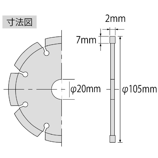 （株）ロブテックス ダイヤモンドホイール SL ダイヤモンドホイール SL105A