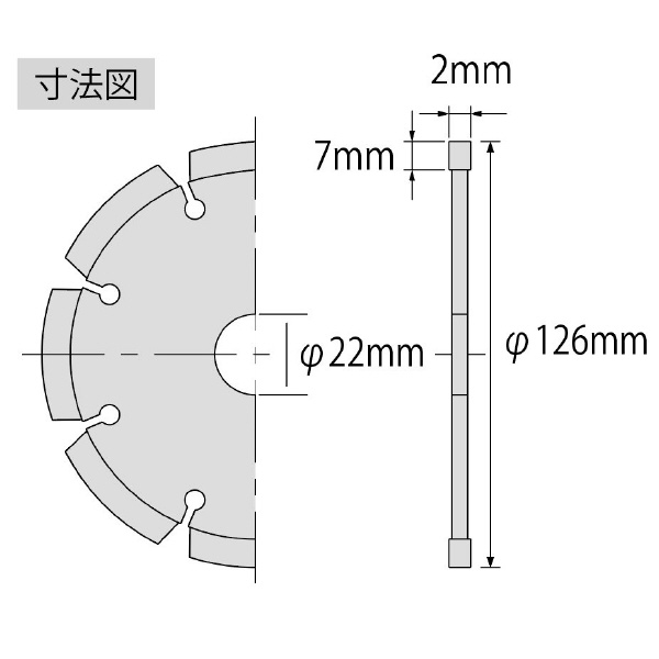 （株）ロブテックス ダイヤモンドホイール SL ダイヤモンドホイール SL125A