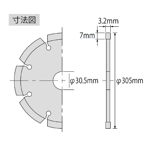 （株）ロブテックス ダイヤモンドホイール SL ダイヤモンドホイール SL305A305