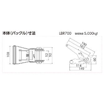 オーエッチ工業（株） ベルトラッシング ラチェットバックル LBR703シリーズ ラッシングベルト LBR703 DR10-50DR