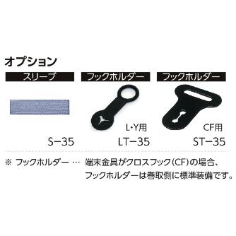 オーエッチ工業（株） ラッシングベルト LBB ラッシングベルト LBB130 L10-40L