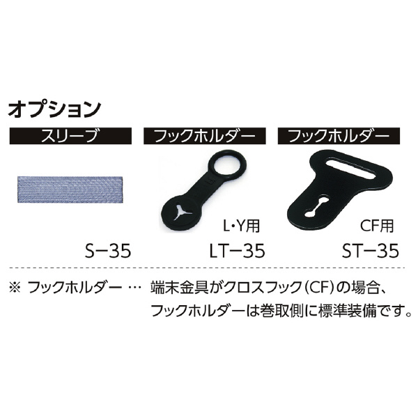 オーエッチ工業（株） ラッシングベルト LBB ラッシングベルト LBB130 L10-40L