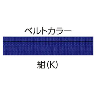 オーエッチ工業（株） ラッシングベルト LBB ラッシングベルト LBB130 CF10-40CF