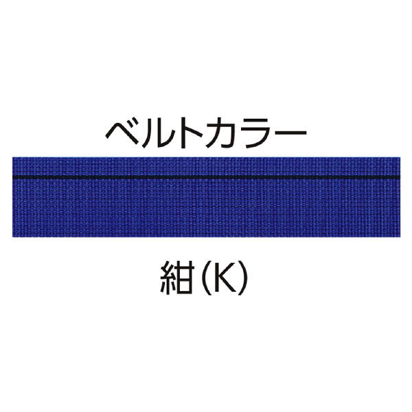 オーエッチ工業（株） ラッシングベルト LBB ラッシングベルト LBB130 CF10-40CF