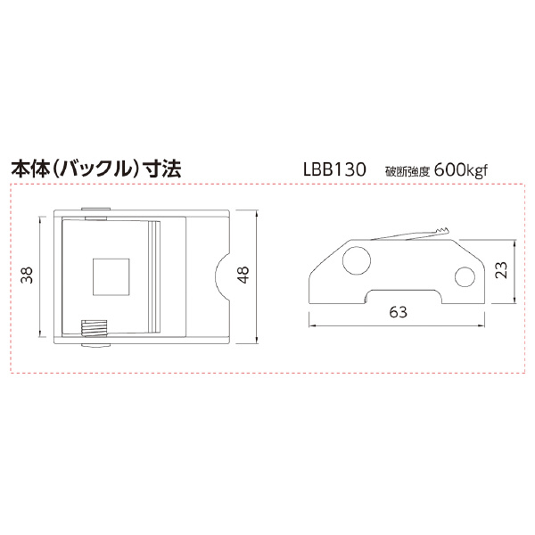 オーエッチ工業（株） ラッシングベルト LBB ラッシングベルト LBB130 FA10-40FA