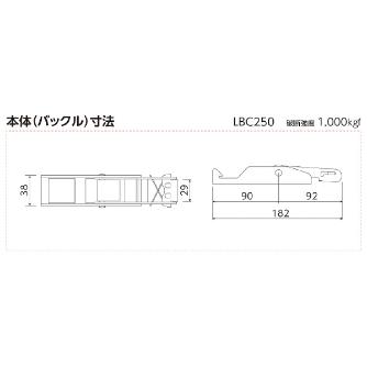 オーエッチ工業（株） ラッシングベルト LBC ラッシングベルト LBC251 CF5-40CF