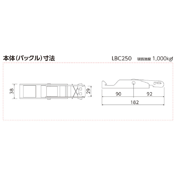 オーエッチ工業（株） ラッシングベルト LBC ラッシングベルト LBC251 CF5-40CF