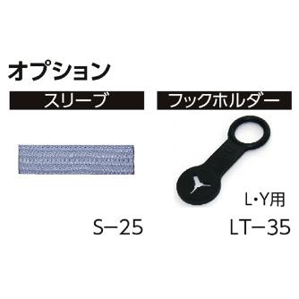 オーエッチ工業（株） ラッシングベルト LBC ラッシングベルト LBC251 CF5-40CF