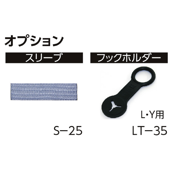 オーエッチ工業（株） ラッシングベルト LBC ラッシングベルト LBC251 CF5-40CF
