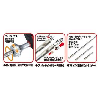 ＴＯＮＥ（株） T形ラチェットドライバーセット RDTS Ｔ形ラチェットドライバーセット RDTS32