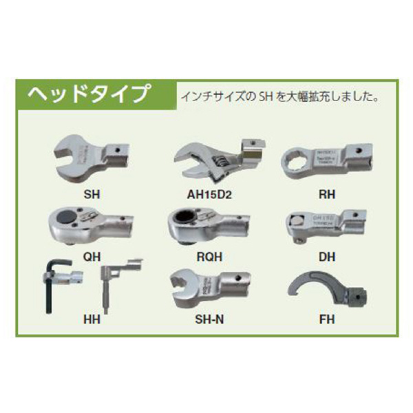 （株）東日製作所 トルクレンチ CL トルクレンチ CL2NX8D