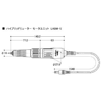 日本精密機械工作（株） ハイブリッドリューター モーターユニット LHBM-12 ハイブリッドリューター　モーターユニット LHBM-12