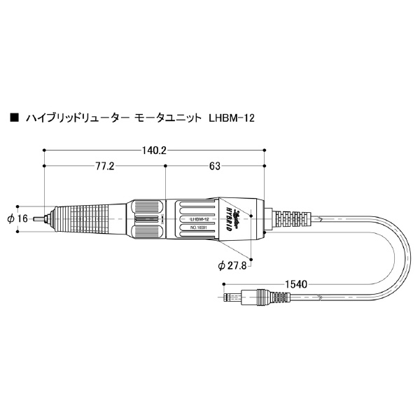 日本精密機械工作（株） ハイブリッドリューター モーターユニット LHBM-12 ハイブリッドリューター　モーターユニット LHBM-12