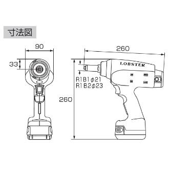 （株）ロブテックス コードレスリベッター R1B2 コードレスリベッター R1B2
