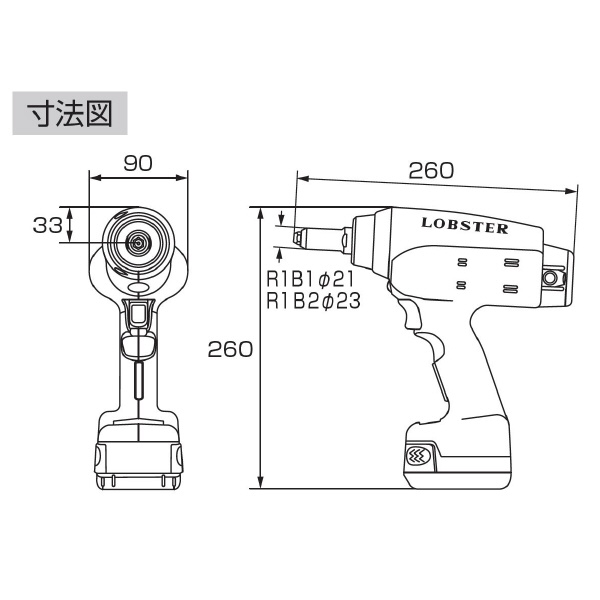 （株）ロブテックス コードレスリベッター R1B2 コードレスリベッター R1B2