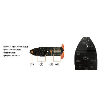 フジ矢（株） 万能電工ペンチ FA 万能電工ペンチ（ファストン端子用） FA103