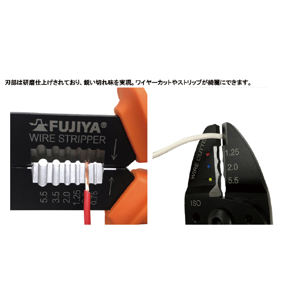 フジ矢（株） 万能電工ペンチ FA 万能電工ペンチ（裸圧着端子両用） FA104