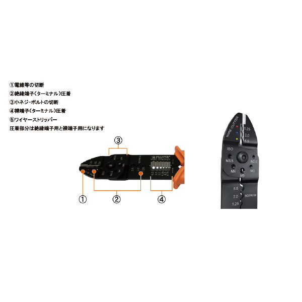 フジ矢（株） 万能電工ペンチ FA 万能電工ペンチ（裸圧着端子両用） FA104