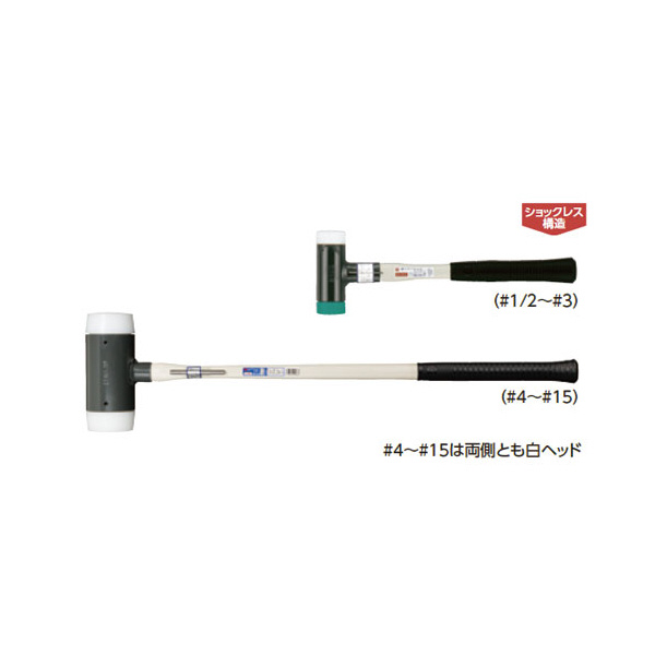 オーエッチ工業（株） Gショックレスハンマー OS Ｇショックレスハンマー OS-70SG