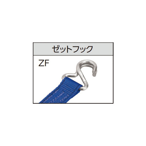 オーエッチ工業（株） ベルトラッシング ラチェットバックル LBR300シリーズ ラッシングベルト LBR300 ZF10-40ZF