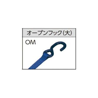 オーエッチ工業（株） ベルトラッシング ラチェットバックル LBR70シリーズ ラッシングベルト LBR70 OM5-40OM