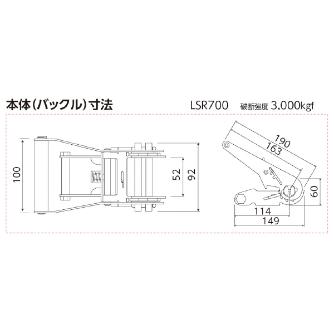 オーエッチ工業（株） ラッシングベルト LSR ラッシングベルト LSR703 L10-50L