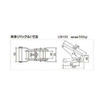 オーエッチ工業（株） ラッシングベルト LSR ラッシングベルト LSR100 OF5-40OF