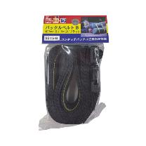 オーエッチ工業（株） バックルベルト SB15