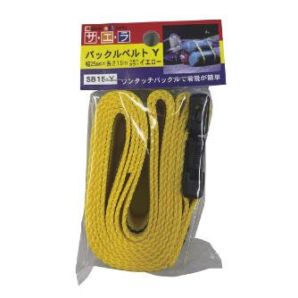 オーエッチ工業（株） バックルベルト SB15 バックルベルト SB15-Y