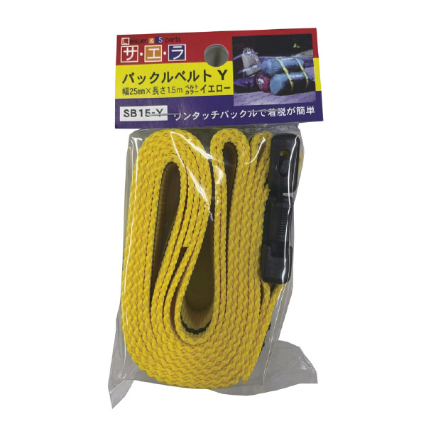 オーエッチ工業（株） バックルベルト SB15 バックルベルト SB15-Y