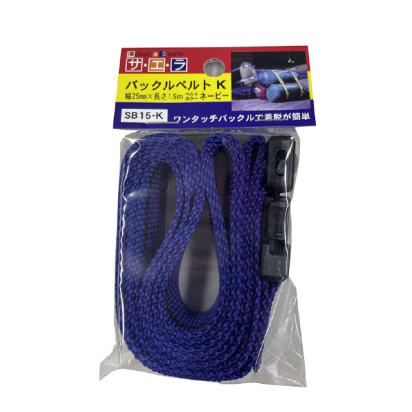 オーエッチ工業（株） バックルベルト SB15 バックルベルト SB15-K
