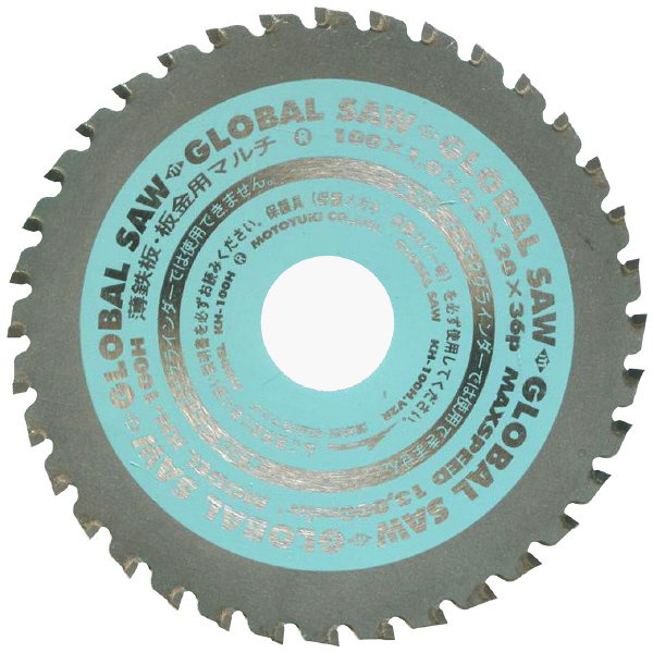 （株）モトユキ グローバルソー 薄鉄板・板金用 KH グローバルソー・薄鉄／板金　マルチ KH-110H